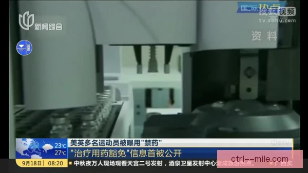 奥运会柔道治疗用药豁免，合规审查面临更高要求